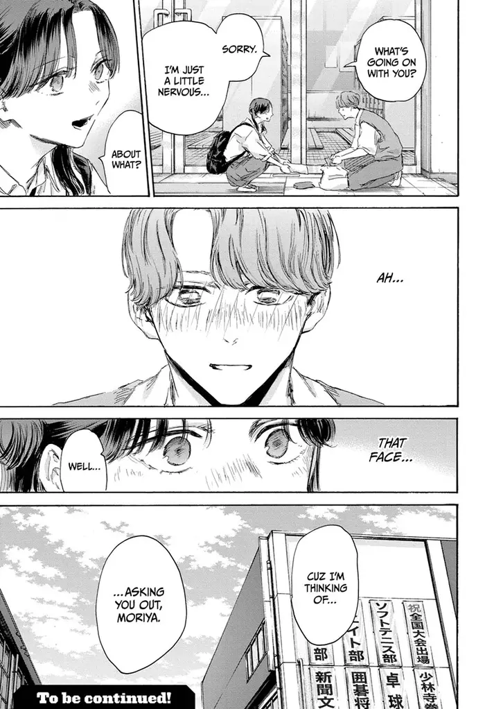Blue Box Chapter 161 image 21_optimized